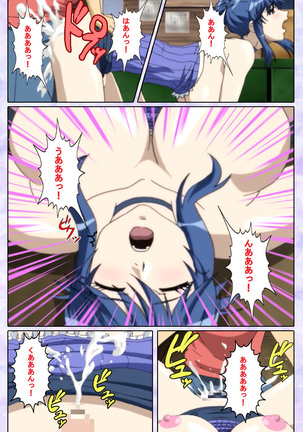 Shimaitsuma ~shimai tsuma 3~ kanzenhan Page #178