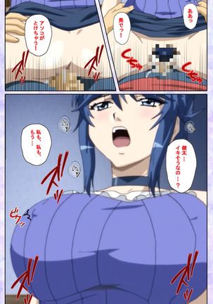 Shimaitsuma ~shimai tsuma 3~ kanzenhan Page #170