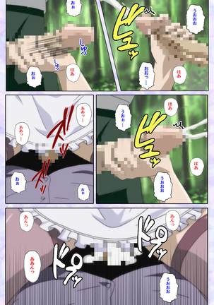 Shimaitsuma ~shimai tsuma 3~ kanzenhan Page #68