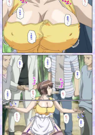 Shimaitsuma ~shimai tsuma 3~ kanzenhan Page #66