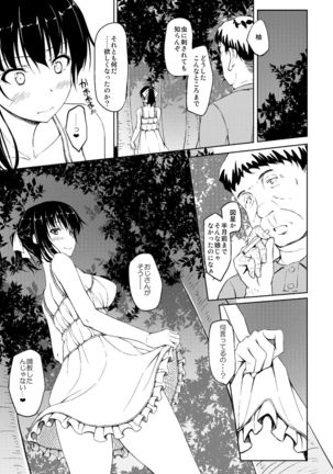 Igarashi Yuzuha Choukyou Nisshi 3 Page #6