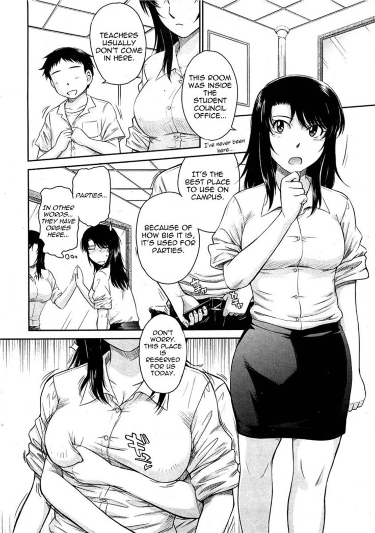 Afterschool Chapter 7