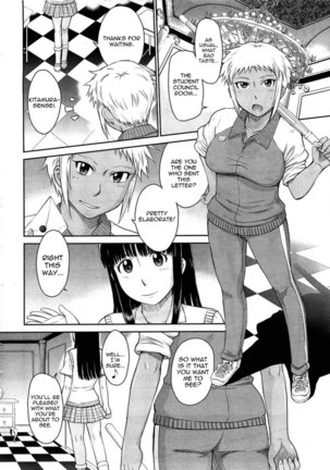 Afterschool Chapter 7