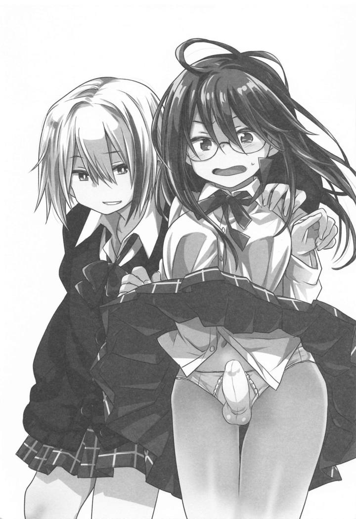 錯肢少女 巨乳眼鏡ふたなりJKの私がイケナイ先輩にちんぽいじられる話
