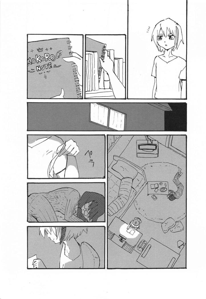 錯肢少女 巨乳眼鏡ふたなりJKの私がイケナイ先輩にちんぽいじられる話