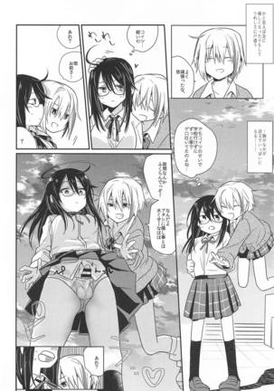 Image 6545974