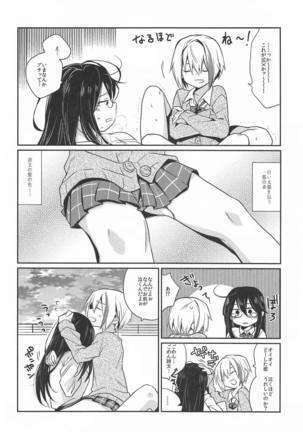 Image 6545983