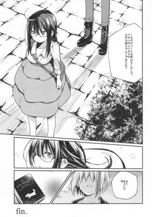 錯肢少女 巨乳眼鏡ふたなりJKの私がイケナイ先輩にちんぽいじられる話 Page #18