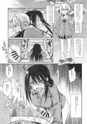 Image 6545976