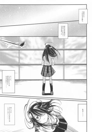 錯肢少女 巨乳眼鏡ふたなりJKの私がイケナイ先輩にちんぽいじられる話 Page #16