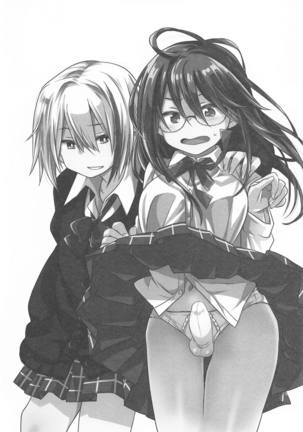 錯肢少女 巨乳眼鏡ふたなりJKの私がイケナイ先輩にちんぽいじられる話 Page #24