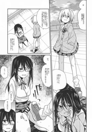 Image 6545979