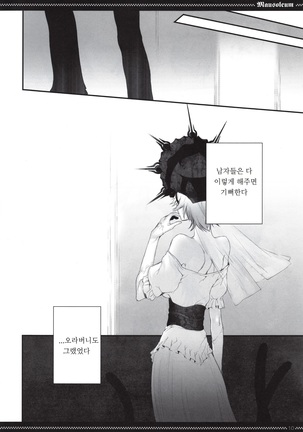 Image 6843106