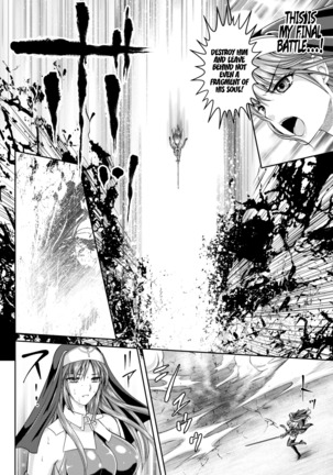 Nengoku no Liese Inzai no Shukumei Chapter 9 - Page 20