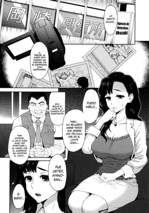 Risou no Tsuma | Una Esposa Ideal - Page 4