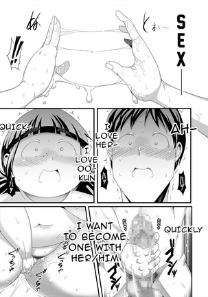 Jimi Pocha Kanojo to Honnou H | Sex on instinct with my plain and plump girlfriend - Page 22