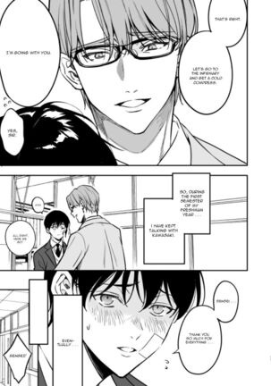 Yuutousei ni Sex nanka Oshieru n Janakatta | I Should Never Have Taught An Honor Student To Have Sex - Page 9