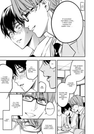 Yuutousei ni Sex nanka Oshieru n Janakatta | I Should Never Have Taught An Honor Student To Have Sex Page #13