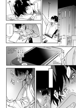 Yuutousei ni Sex nanka Oshieru n Janakatta | I Should Never Have Taught An Honor Student To Have Sex Page #14