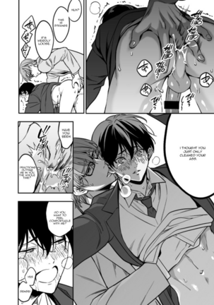 Yuutousei ni Sex nanka Oshieru n Janakatta | I Should Never Have Taught An Honor Student To Have Sex - Page 28