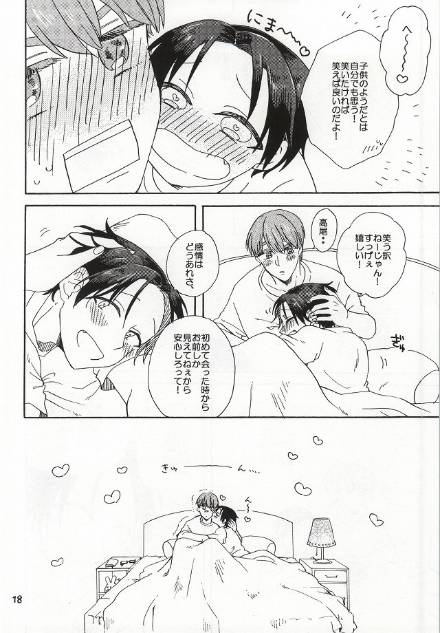 Okite Iru ka, Netemasu yo
