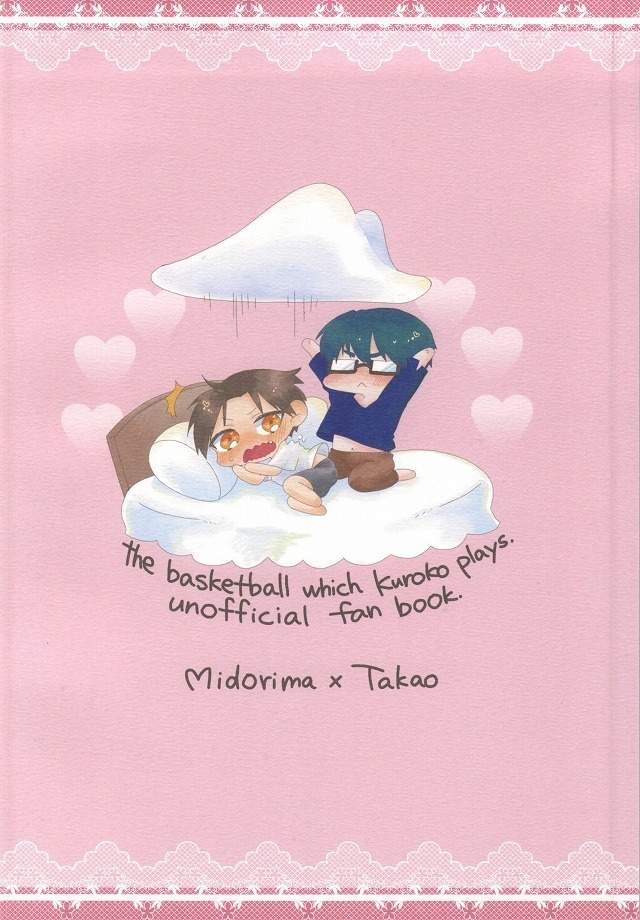 Okite Iru ka, Netemasu yo