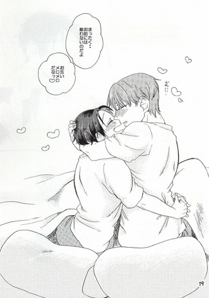 Okite Iru ka, Netemasu yo Page #20