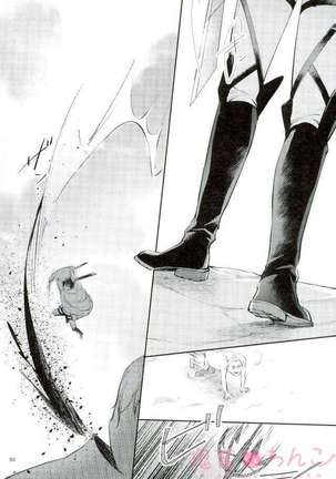 Kanata no hikari Page #29
