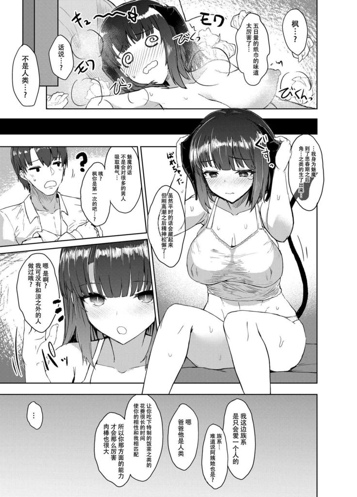 Osananagonomi