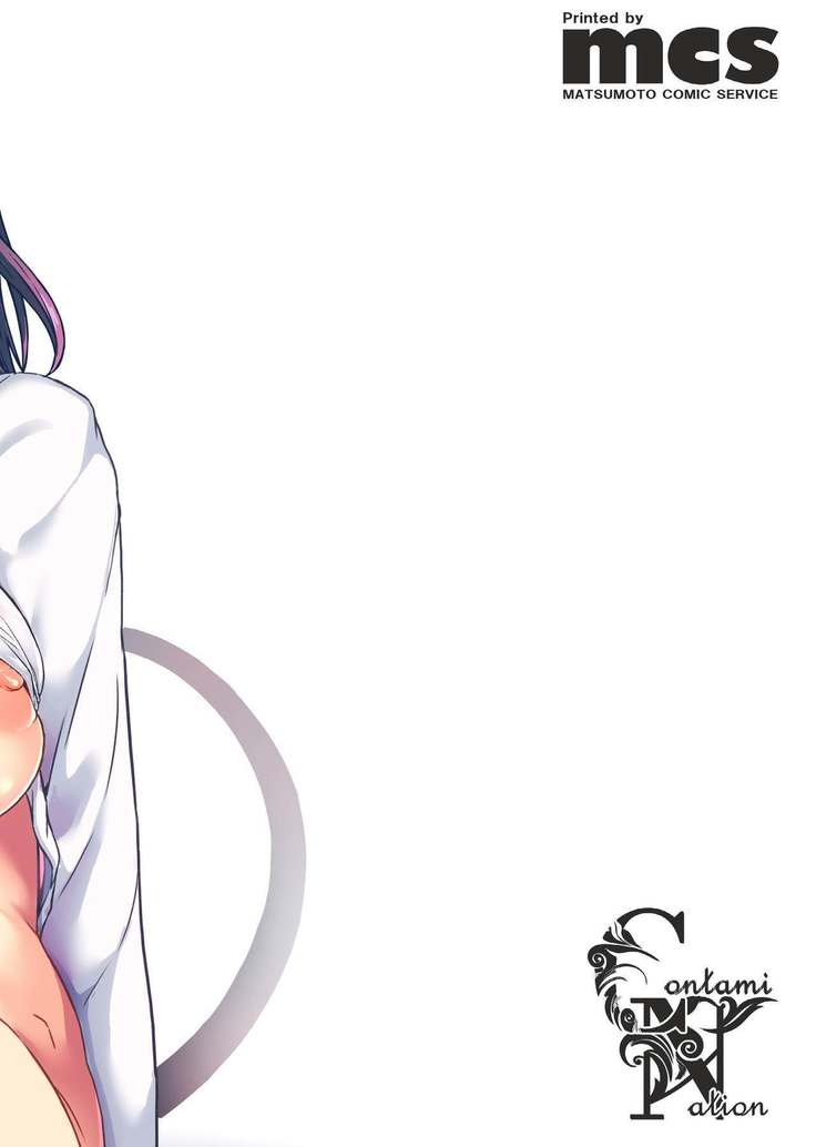 Osananagonomi