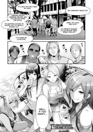 TS Revolution <Saishuuwa> Page #94