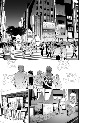 TS Revolution <Saishuuwa> Page #77