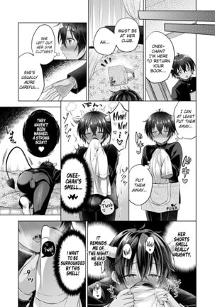 Tensei Incubus wa Tonari no Onee-chan o Haramasetai After | A Reincarnated Incubus Wants to Impregnate the Girl Next Door After - Page 5