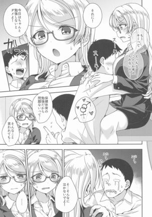 Image 8926017
