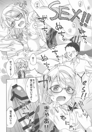 Image 8926016