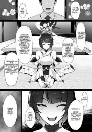 Tenchi Niya to Ichiya - Page 3