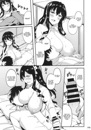 Image 7879153
