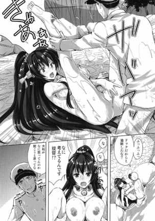 Yamato Zenmon Seisha desu Page #38