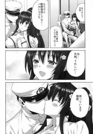 Yamato Zenmon Seisha desu Page #127