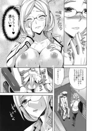 Yamato Zenmon Seisha desu Page #102