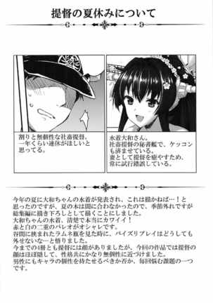 Yamato Zenmon Seisha desu - Page 111