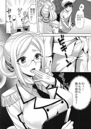 Yamato Zenmon Seisha desu Page #93