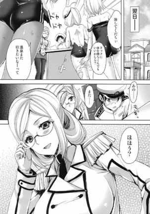 Yamato Zenmon Seisha desu Page #109