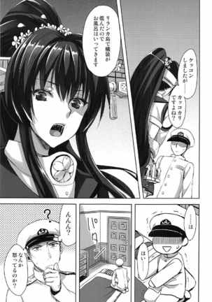 Yamato Zenmon Seisha desu Page #36