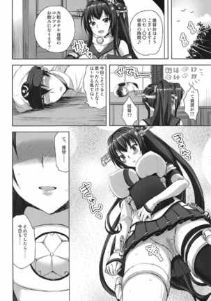 Yamato Zenmon Seisha desu Page #31
