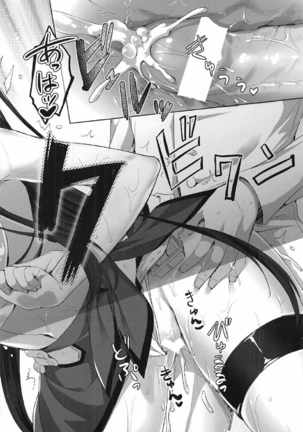 Yamato Zenmon Seisha desu Page #125