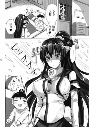 Yamato Zenmon Seisha desu Page #35