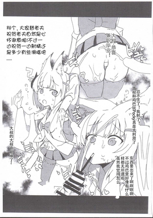 Image 4257796