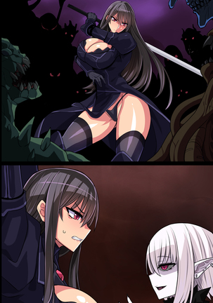 Naito Kuroobaa Page #106