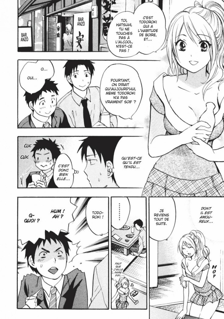Koi o Suru no ga Shigoto desu. 2 | Love on the job 2